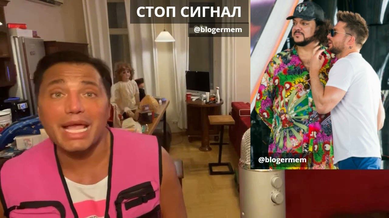 Рустам Солнцев про Дмитрий Нагиев Филипп Киркоров Сергей Лазарев - стоп сигнал