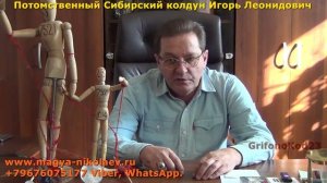 Как самостоятельно снять приворот черное венчание.