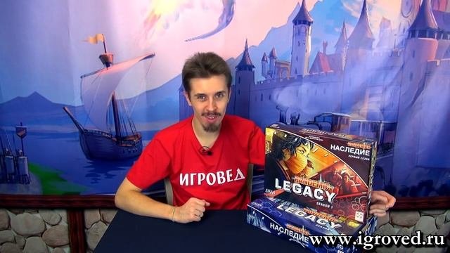 Настольная игра Пандемия Наследие. Обзор от Игроведа