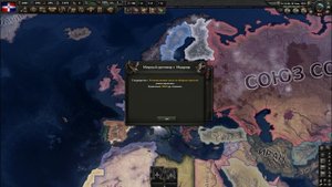 HOI4 - Альтернативная история Европы с 1936 - Часть 51