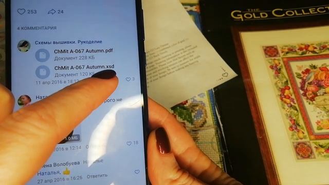 Как найти перенаборы схем вышивки  и перенести их в Сагу. Вышивка крестом. Электронные схемы.