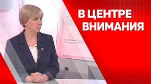 Программа "В центре внимания": Вера Щёкина