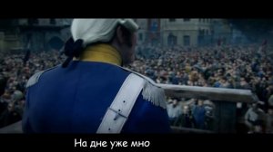 Литерал (Literal): Assassin’s Creed Unity (Arno CG Trailer)