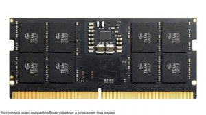 Память формата SO-DIMM стандарта DDR5 4800MGhz - лучший выбор для игрового ноутбука!