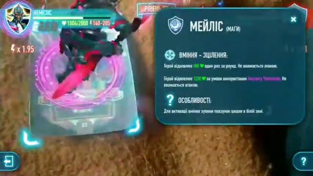 ATB arena бій титанів смотреть онлайн