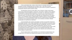 ОГЭ по Русскому | Сочинение 9.3 | Как писать сочинение-рассуждение 9.3? | 9 задание ОГЭ