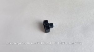 Кнопка включения для мясорубок Braun G1100, G1300, G1500 (тип 4195)