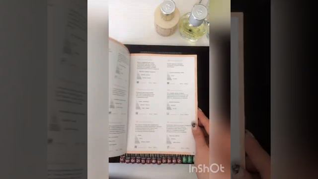 Папка Armelle_обзор смотреть онлайн