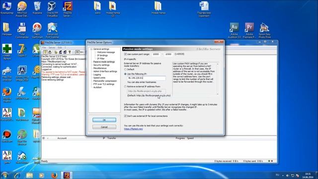 Настройка FTP сервера с помощью FileZilla Server смотреть онлайн