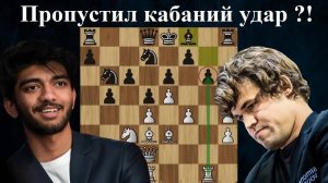 Гукеш Доммараджу - Магнус Карлсен Grand Chess Tour: Superbet Poland Rapid & Blitz 2024 Шахматы