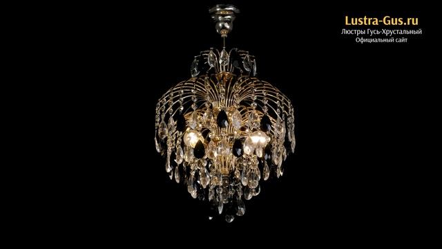 Люстра «Хрустальные брызги журавлик черный» - Гусь-Хрустальный завод - lustra-gus.ru