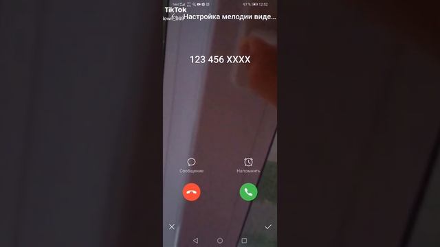 Как поставить видео рингтон на телефон