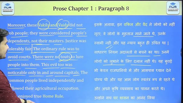 English Class 12 Chapter 1 | Indian Civilization And Culture Line By Line Explanation | Bihar Board