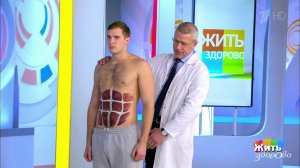 Минута здоровья: упражнения на мышцы пресса. Жить здорово! Фрагмент выпуска от 15.11.2019