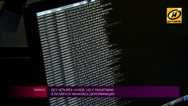 Деноминация. Как происходит переход на новые деньги?