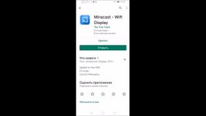 Подключение смартфона Huawei Y6 к телевизору Samsung LED-32 с помощью адаптера Anicast / Miracast.