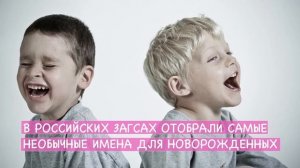А вы знали, что...? | Интересные факты о детях | День защиты детей