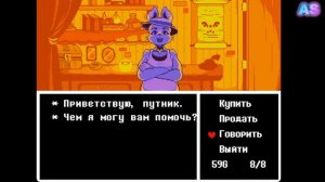 UNDERTALE - ЛУЧШАЯ ИГРА?? [UNDERTALE ОБЗОР]