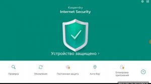 Как убрать рекламу с телефона или планшета 100%