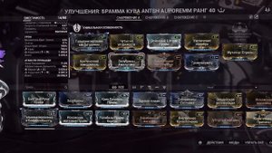 [WARFRAME] Акариус Прайм - мой новый фаворит ?