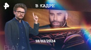 Джон Траволта -- 70: Пароль Рыба-меч, Без лица, Криминальное чтиво, Из Парижа с любовью