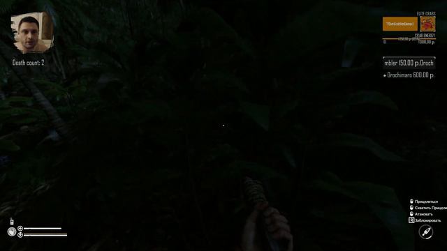 🌴День 1/Смертей 2, Попытка 3 | Green Hell Challenge "Сюжет за 14 дней без смертей" смотреть онлайн