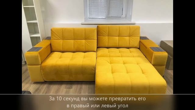 Специально лучший диван BOSS / промокод для скидки на сайте партнеров - YFRW / телефон 89230023438