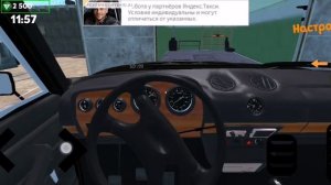 My favorite car Научился зарабатывать деньги