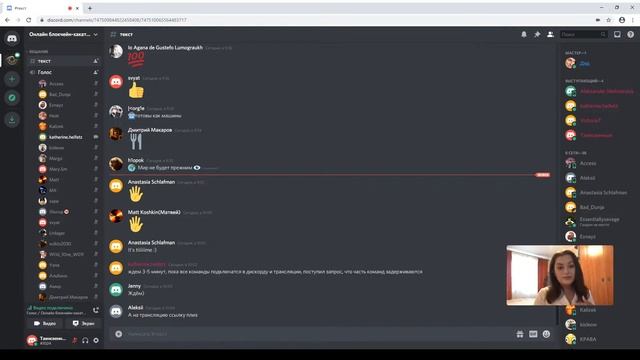 Официальное открытие онлайн блокчейн-хакатона// CrowdHack 2020 смотреть онлайн