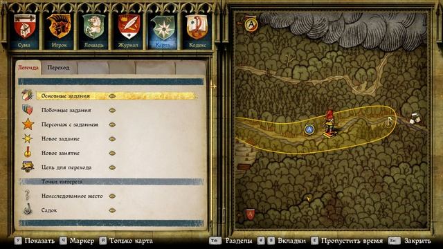 Kingdom Come Deliverance (Конь, который удрал) смотреть онлайн