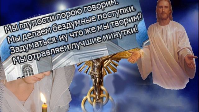 Прощенное Воскресение смотреть онлайн