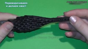 Как сделать дракона Ночную фурию (Беззубика) модульное оригами для начинающих