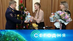 «Сегодня»: 25 декабря 2023 года. 13:00 | Выпуск новостей | Новости НТВ