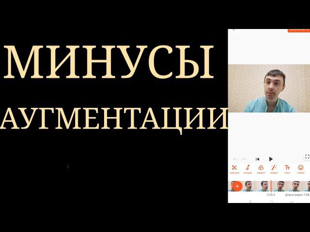Всегда ли добавление к Антидепрессанту Нормотимика или Транкв-ра,или др. приводит к усилению эффекта