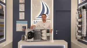 Приточная вентиляционная установка ФЬОРДИ КОМПАКТ
