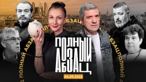 Арестович* и Быков** оправдали коррупцию страны 404, Шольц ходит в синяках, а Фридмана прижали в Лон