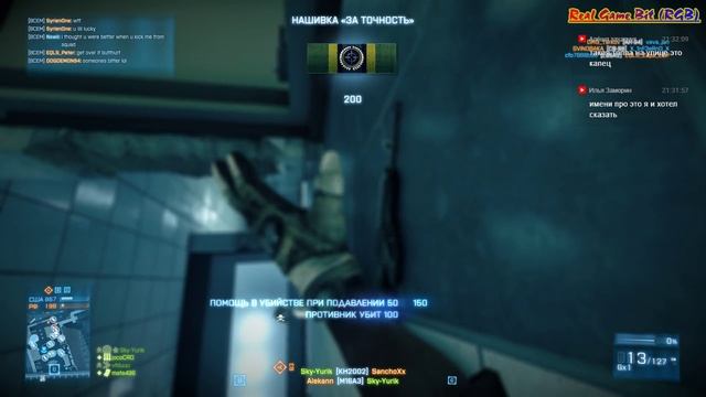 Фантастические твари - вот где они обитают !!! смотреть онлайн