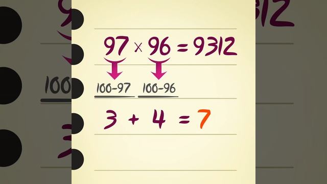 Как Умножить Двузначные Числа в Уме! смотреть онлайн
