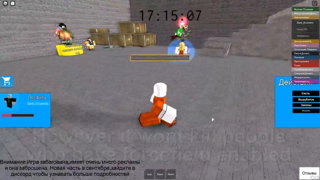 Roblox Script Showcase Episode#1495/Chara Boss смотреть онлайн