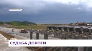 Строительство новой трассы «Владивосток – Находка – порт Восточный» приостановят