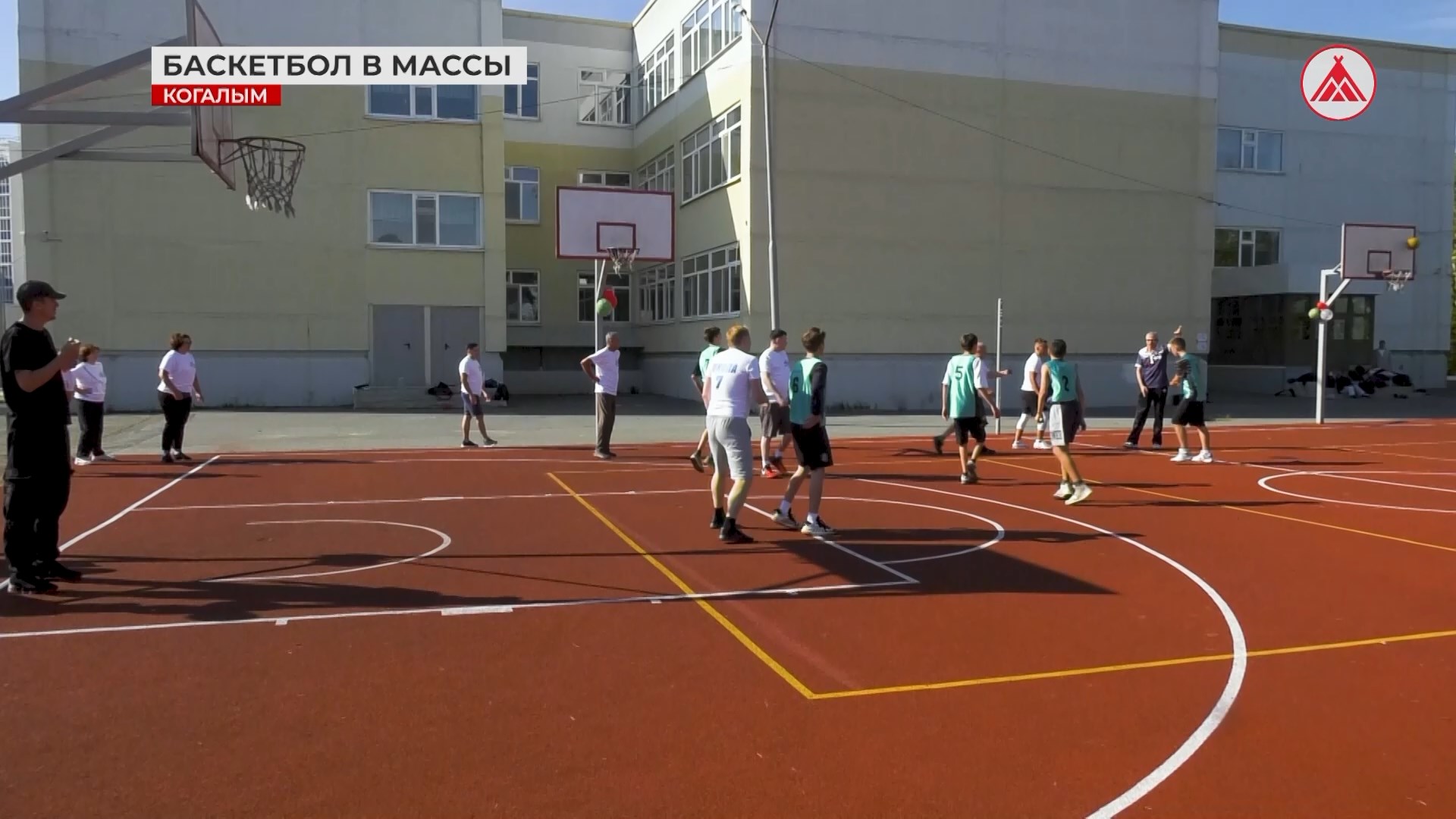 Баскетбол в массы! Новая площадка в Когалыме