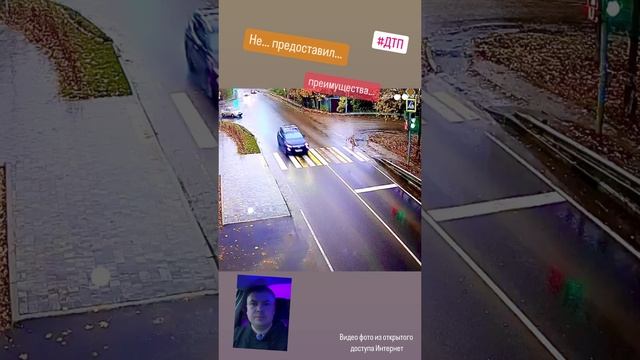 ДТП Разбор Уходил… от удара… #происшествие #дтп #авто #пдд #автоинструктор #автошкола