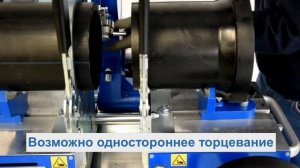 IM 160 - Сварочная машина для промышленных трубопроводов