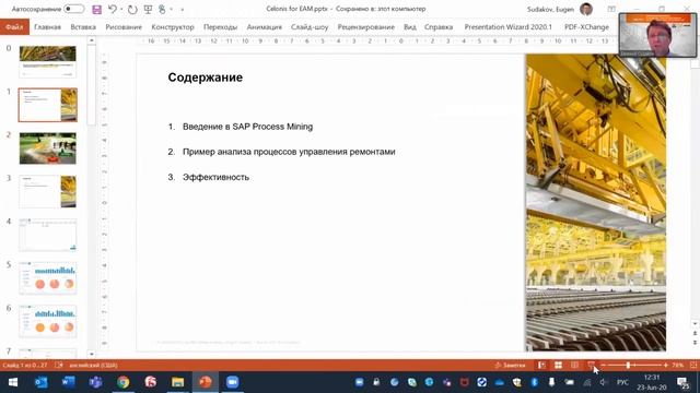 23 июня 2020г. Презентация шоукейсов (Часть 1) смотреть онлайн