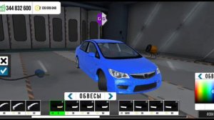 Как сделать машину без бамперов? Ответ тут! | Car Parking