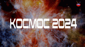 12 потрясающих изображениий Вселенной сделанных в 21 веке