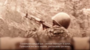 Рассказ о бое под Джеллалабадом