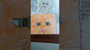 Коты воители "Опасная тропа"#3