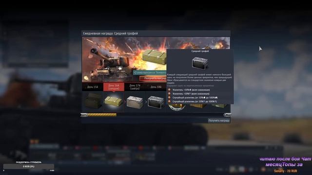 Прокачка новой ветки "Швеции" в War Thunder часть #35. Играем отрядом! (War Thunder) #wartunder смотреть онлайн