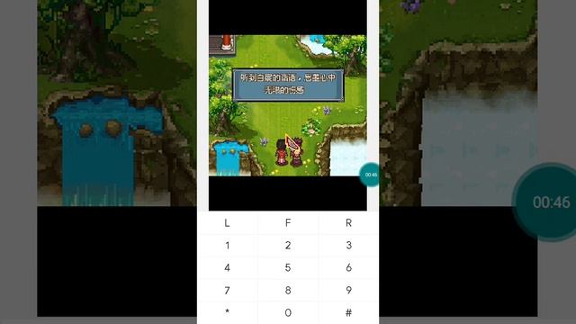 【JAVA GAMES】 古剑 - J2me Loader